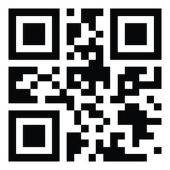 Qr Code Flat Icon Isolated On White Background