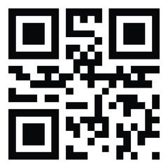 Qr Code Flat Icon Isolated On White Background