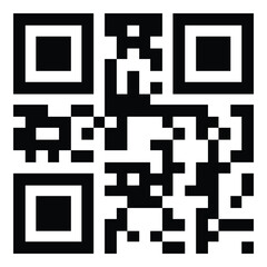 Qr Code Flat Icon Isolated On White Background