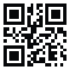 Qr Code Flat Icon Isolated On White Background