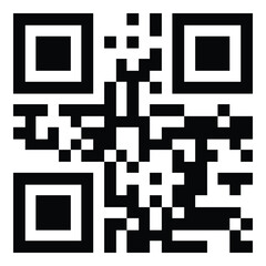 Qr Code Flat Icon Isolated On White Background