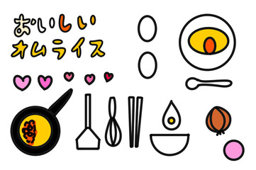 キッチンにあるグッズとオムライスセットアイコンセット
