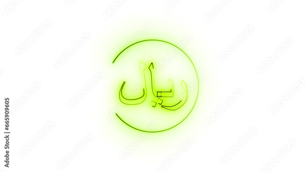 Poster a circle leon line in site riyal sign animation on the black background..