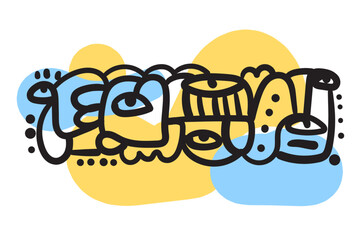 Abstract vector art pieces capturing the essence of Cubism, reimagining human faces with intricate black lines, ideal for wall art, home decoration, and printing.