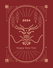 Red chinese new year background template with dragon.