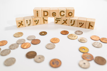 iDeCo個人型確定拠出年金、メリットとデメリット