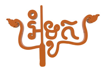 Text cambodia water festival day 3d render psd 