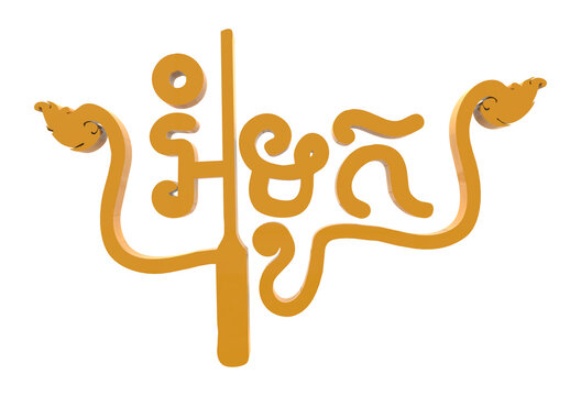 Text cambodia water festival day 3d render psd 