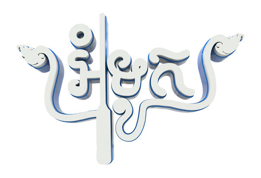 Text cambodia water festival day 3d render psd 