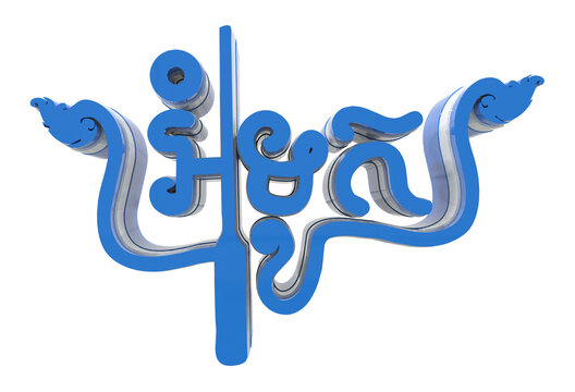 Text cambodia water festival day 3d render psd 