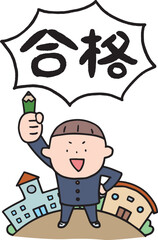 合格に向けて頑張る男の子