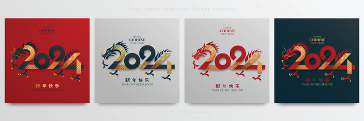 Happy chinese new year 2024 with dragon on the number. Set of 2024 chinese new year square template ( Translation : happy new year 2024 year of the dragon ) - obrazy, fototapety, plakaty