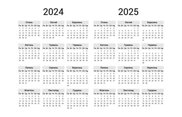 Calendar 2024, 2025, 2026, 2027 week start Sunday design template for your business. Vector illustration