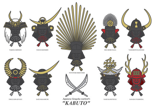 戦国武将の兜イラスト素材