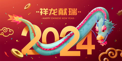 2024 Year of the Dragon CNY card - obrazy, fototapety, plakaty