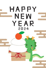 年賀状2024　鏡餅　竜　縦　雲　背景白
