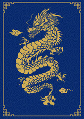 Traditional 3d chinese dragon illustration vector. 3d character dragon bright colors print for clothes, stationery. Banner chinese dragon 2024. New Year of the Dragon 2024.