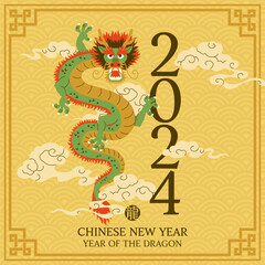 Chinese zodiac year of the dragon