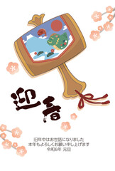 龍のイラストのついた打ち出の小槌の2024年の年賀状