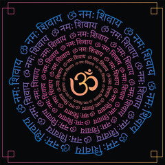 OM Namah Shivay. Hindu God Shiva mantra on black background