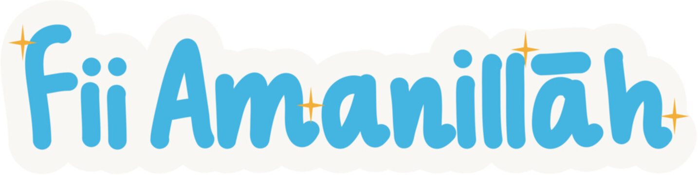 Fii Amanillah Sticker, Sticker for Muslims
