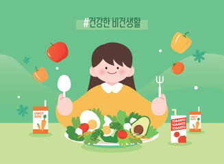 지구를 지키는 비건 라이프 일러스트 02
