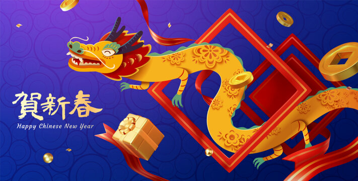 Joyful CNY year of dragon banner