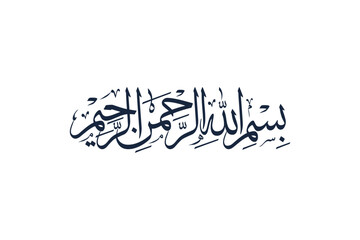 Bismillah Calligraphy Design Template Arabic Typography Sulus fonts