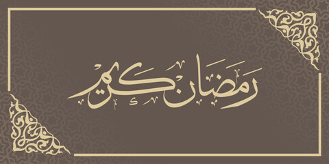 Ramadan Holy Month Islamic Hijri calendar arabic Calligraphy sulus fonts Typhography Ramazan Banner Design Template 