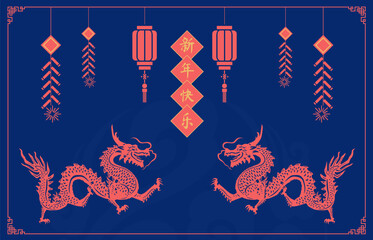 Fototapeta na wymiar Traditional 3d chinese dragon illustration vector. 3d character dragon bright colors print for clothes, stationery. Banner chinese dragon 2024. New Year of the Dragon 2024.