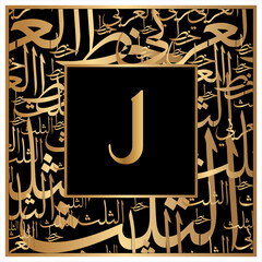 Arabic alphabet golden old Kufic script calligraphy style