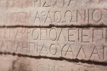 Detail of ancient greek lettering on ruins