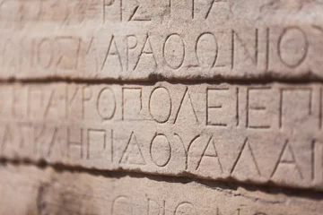 Gordijnen Detail of ancient greek lettering on ruins © mikelaptev