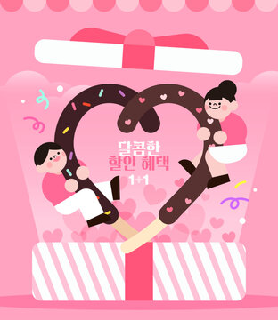 Pepero Day pop-up that conveys love