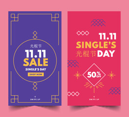 flat single s day banners collection design vector illustration