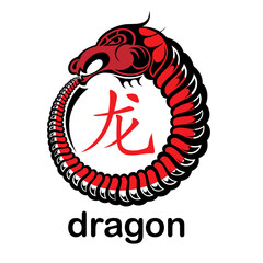 Happy chinese New Year 2024 . China dragon zodiac sign on nature background. Asian festive greeting card. 