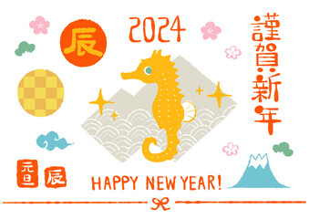 手書き風年賀状パーツセット2024