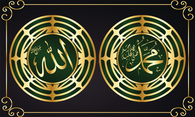allah muhammad arabic calligraphy with circle frame and golden color with blACK background
