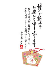 2024年辰年の年賀状テンプレート　謹んで新年のお慶びを申し上げます　辰の絵馬のイラスト付き