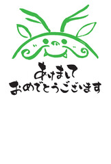令和六年辰年の年賀状テンプレート  あけましておめでとうございます