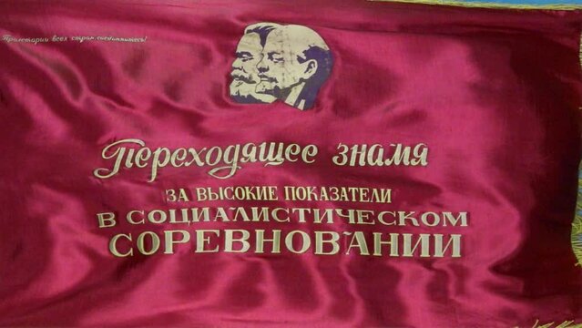 A Soviet parade banner bearing the likeness of Marx and Lenin.