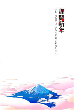 富士山からの初日の出の年賀状
