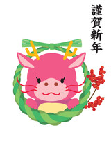 2024年年賀状テンプレート。迎春、辰年可愛い竜のキャラクターとしめ縄のイラスト