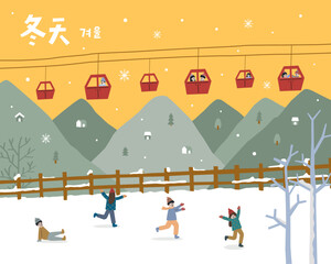 Translation - winter. People ride on a cable car and run in the ski resort - obrazy, fototapety, plakaty