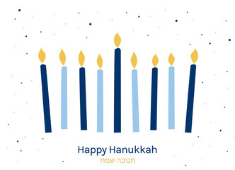 Hanukkah candles blue and yellow card 