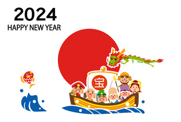 2024　ハッピーニューイヤー　日の丸　七福神の宝船　テンプレート