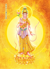 Avalokitesvara Bodhisattva