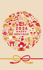 2024年のお正月イラスト_縦5
