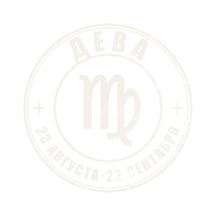 Aries Zodiak sign, logo, printable art for t-shirt, black destressed texture logotype for web, mobile apps and ui. Astrology, zodiak , esoteric,  constellation logo for print Collection of symbols 