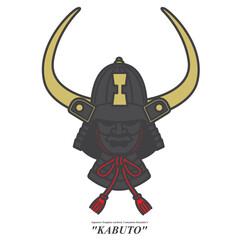 戦国武将、直江兼続の兜イラスト素材